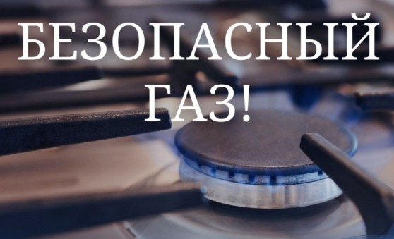 Разъяснительная работа по требованиям безопасности